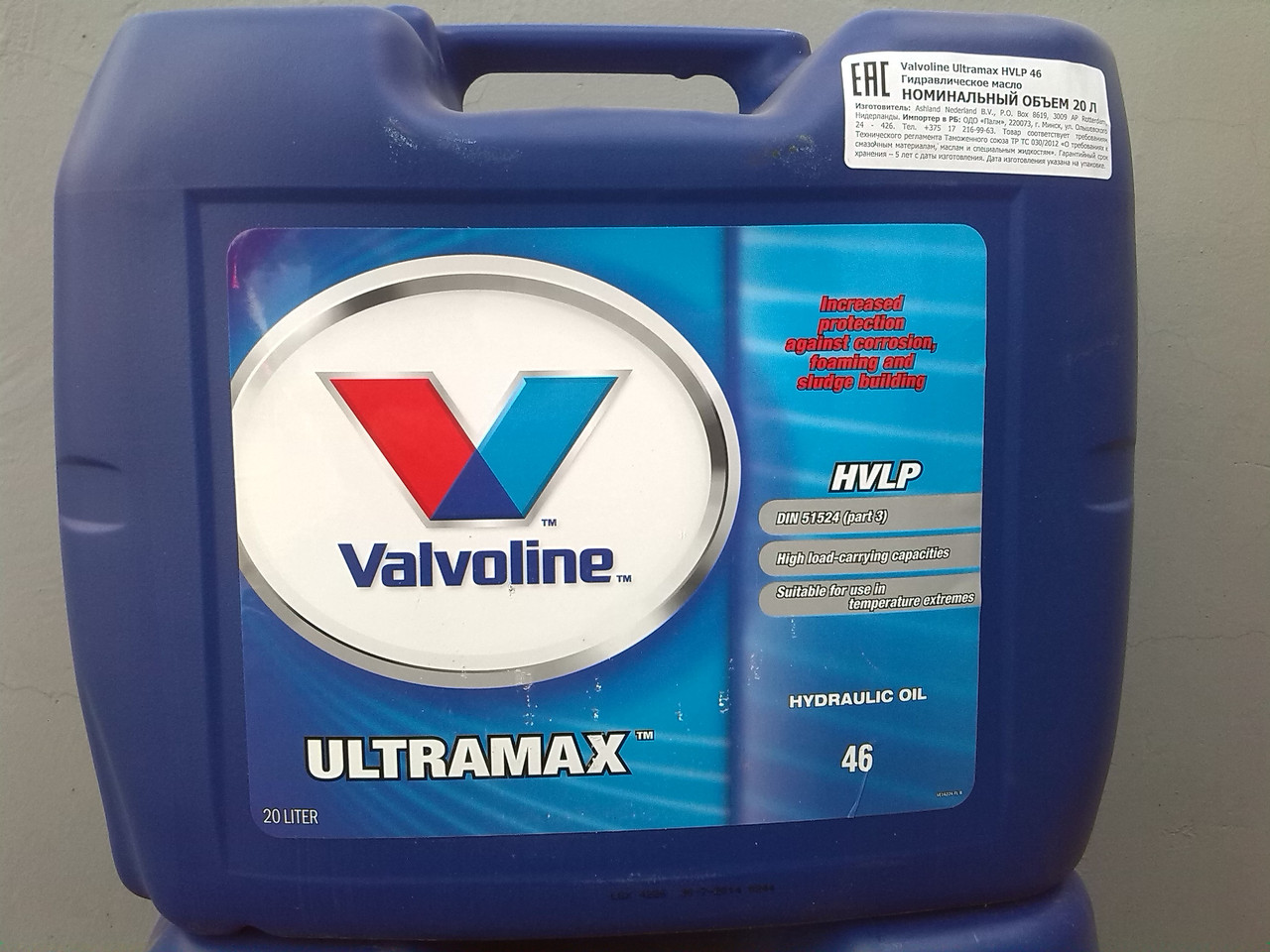 Гидравлическое масло Valvoline Ultramax HVLP 46 (20л) - фото 1 - id-p13759428