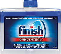 Очиститель для посудомоечной машины Finish (250мл)