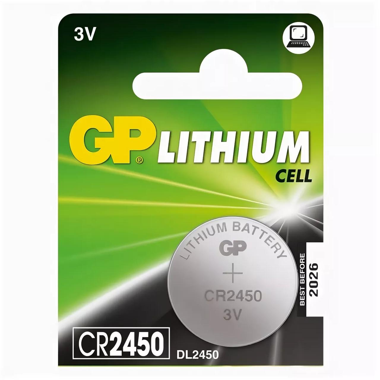 Батарейка (элемент питания) литиевая дисковая GP CR2450 - фото 2 - id-p65327226