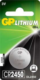 Батарейка (элемент питания) литиевая дисковая GP CR2450 - фото 1 - id-p65327226