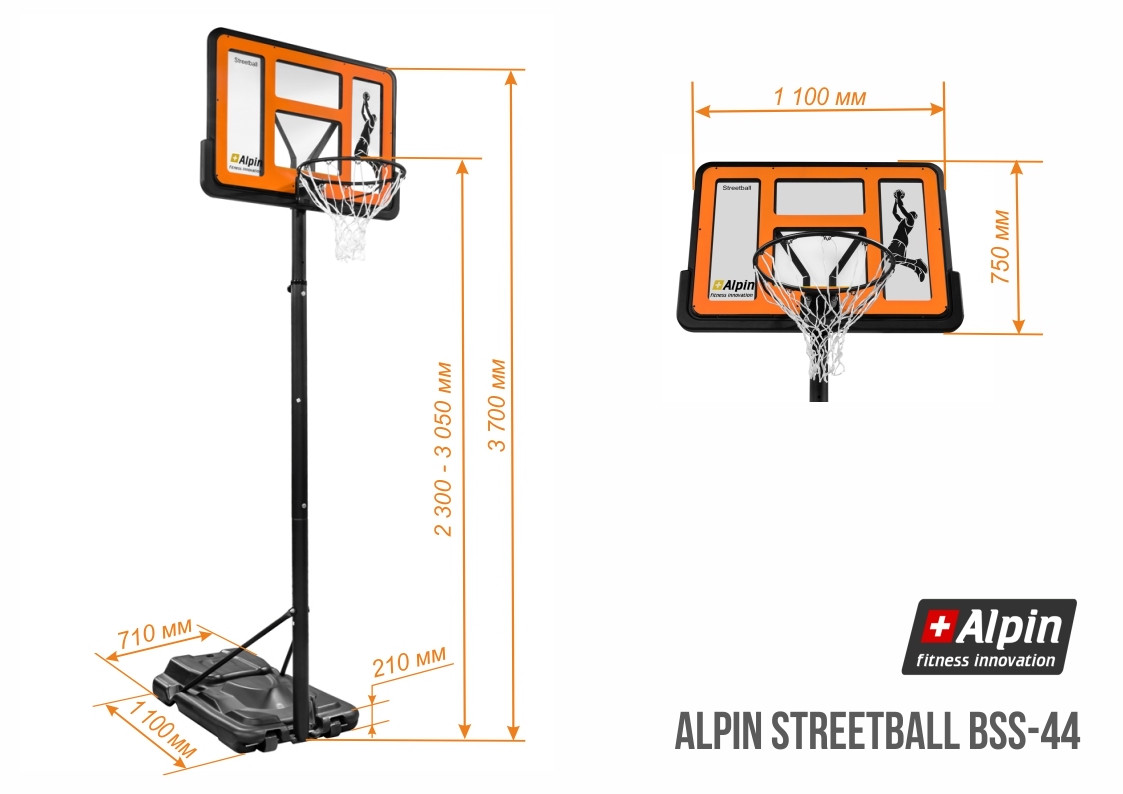 Баскетбольная стойка Alpin Streetball BSS-44 - фото 4 - id-p148296029