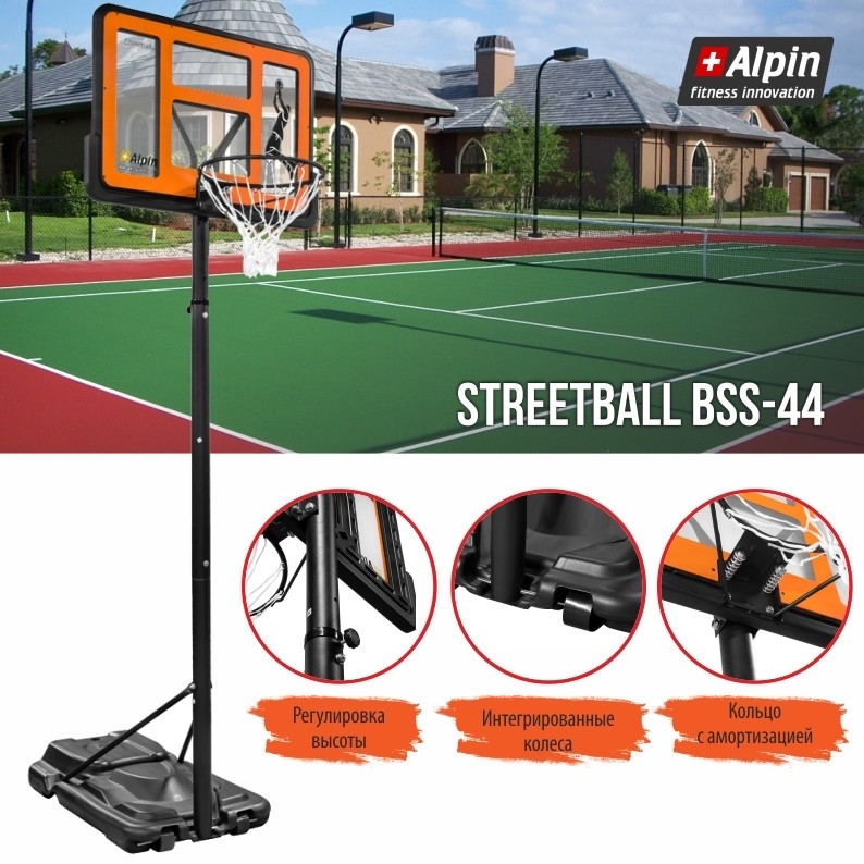 Баскетбольная стойка Alpin Streetball BSS-44 - фото 3 - id-p148296029