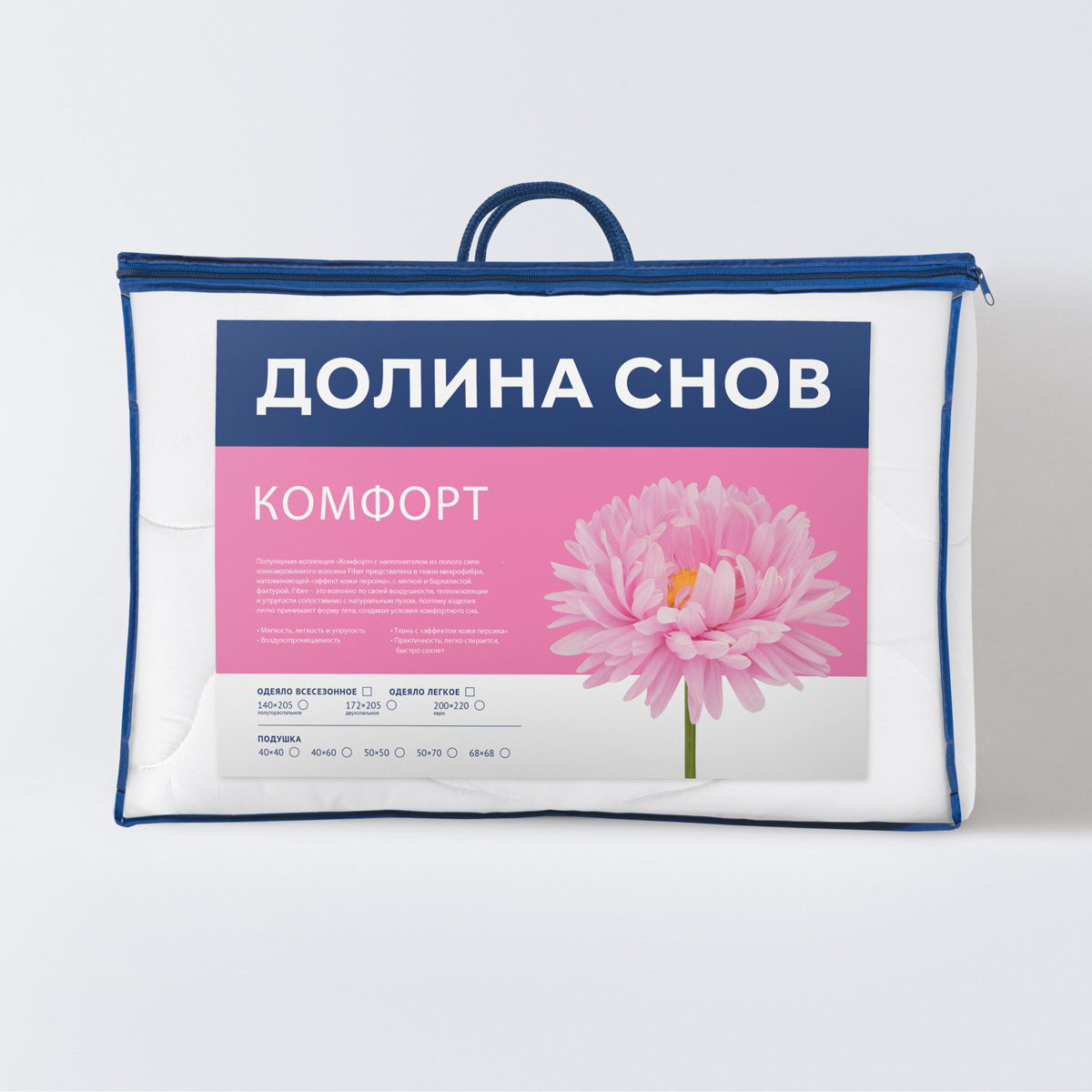 Одеяло Долина Снов "Комфорт" "Экотекс" легкое 2,0 сп. арт. ООКД2 - фото 3 - id-p153148698