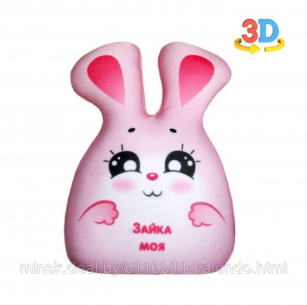 Антистрессовая игрушка "Зайка моя" микро, 20*15 см