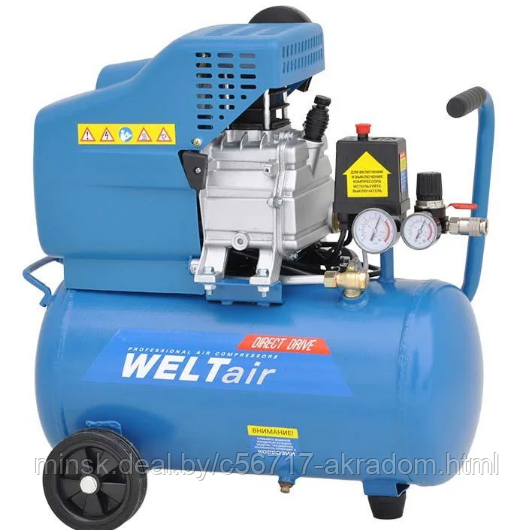 Воздушный компрессор WELT AR25LT (до 235 л/мин, 8 атм, 25 л, 230 В, 1.50 кВт)