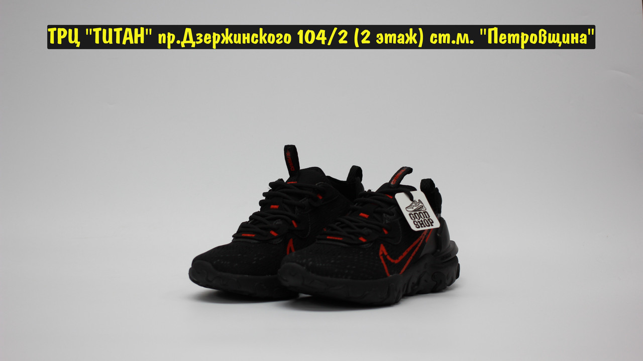 Кроссовки Nike React Vision Black Red