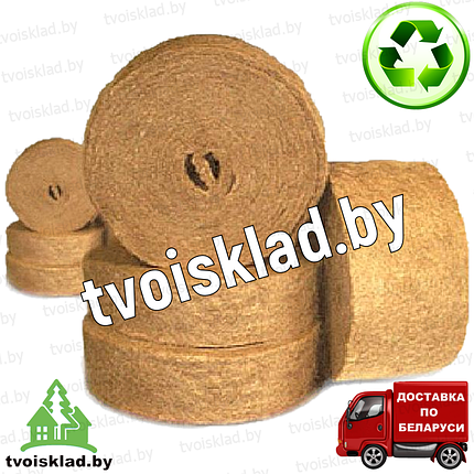 Джутовый утеплитель 5х150мм, короткое волокно, фото 2