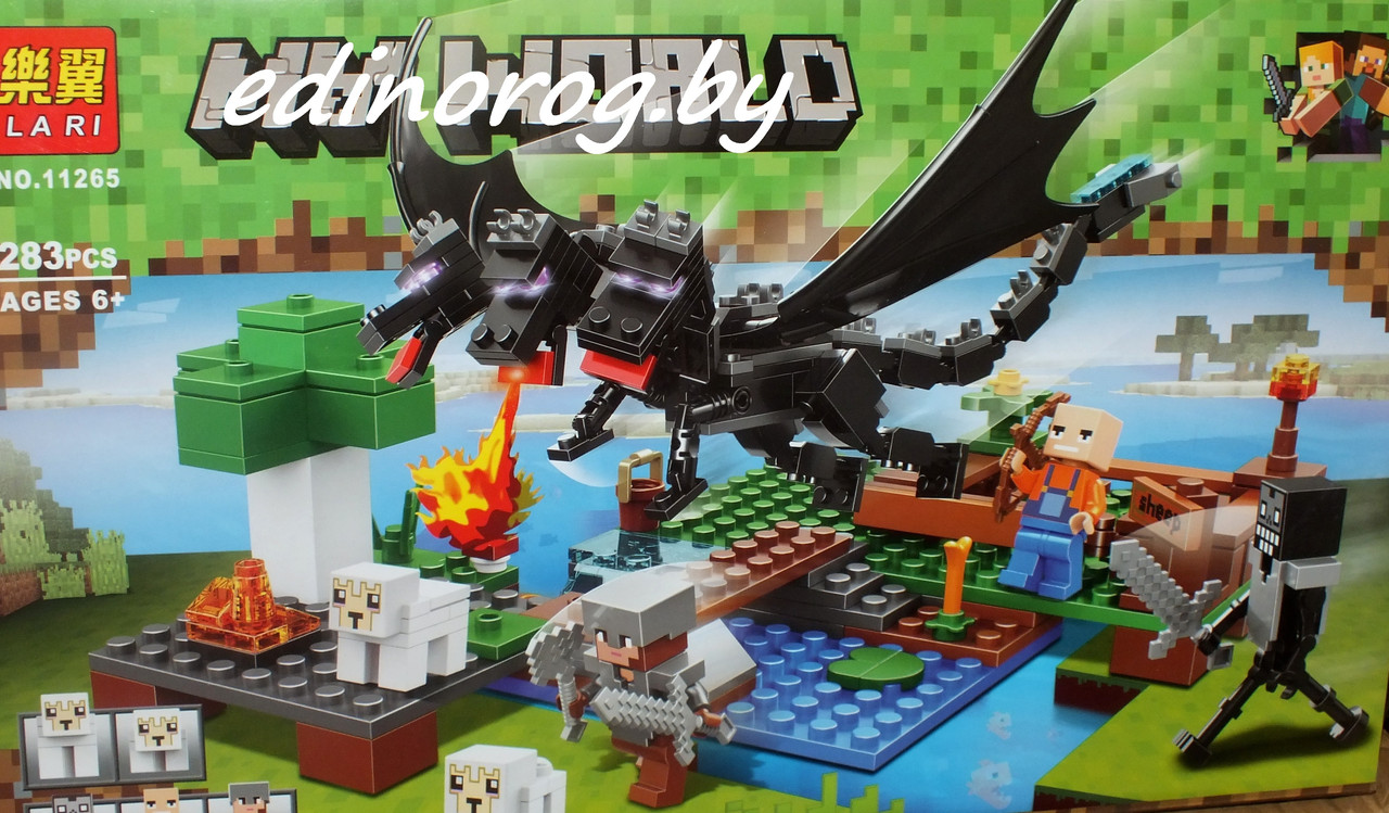 Конструктор Minecraft Майнкрафт Битва с Черным драконом 185дет + фигурка в подарок.