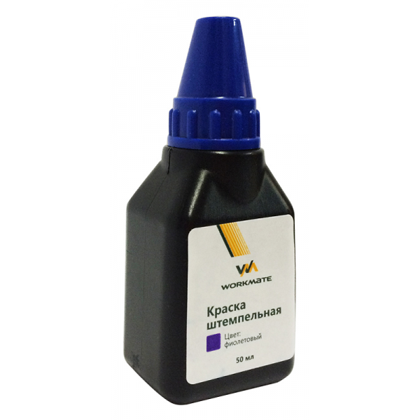 Краска для штемпельных подушек 50 мл, цвета в ассортименте, арт. 078000617, цвет фиолетовый(работаем с юр - фото 1 - id-p153186336