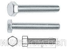 Болт М12х80 мм шестигр., цинк, кл.пр. 5.8, DIN 933 (15 шт в карт. уп.) STARFIX