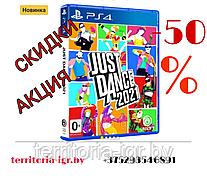 Just Dance 2021 Sony PS4 (Русская версия)