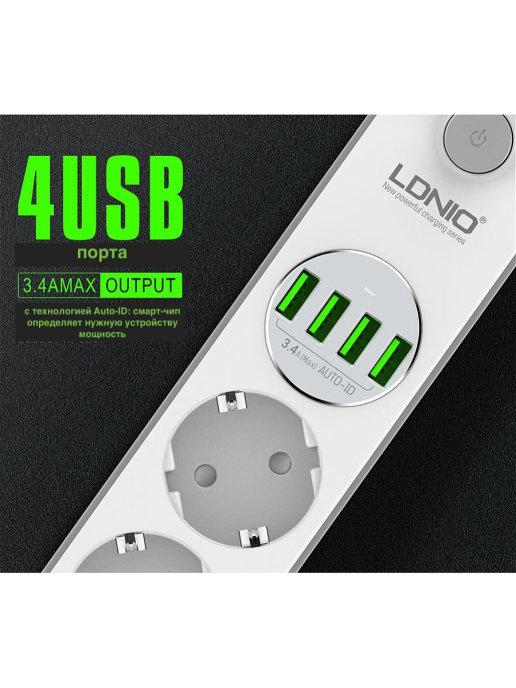 Сетевой фильтр Ldnio SE4432 - 2м, 4 розетки, 4xUSB, выключатель, 2500Вт, белый - фото 3 - id-p153280073