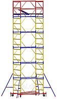 Строительная вышка ВСП -250/1,2 (размер рабочей площадки 1,2-2м) 5+1 с компл. стабилизаторов