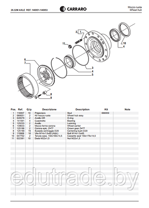 022381,115812, 208-2621 гайка колеса  Carraro М22х1,5, фото 2