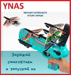 Детский игрушечный пистолет с самолетиками Air Battle катапульта планер арбалет с летающими самолетами