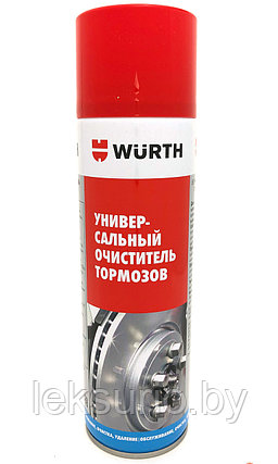 WURTH Универсальный очиститель тормозов 500мл, фото 2