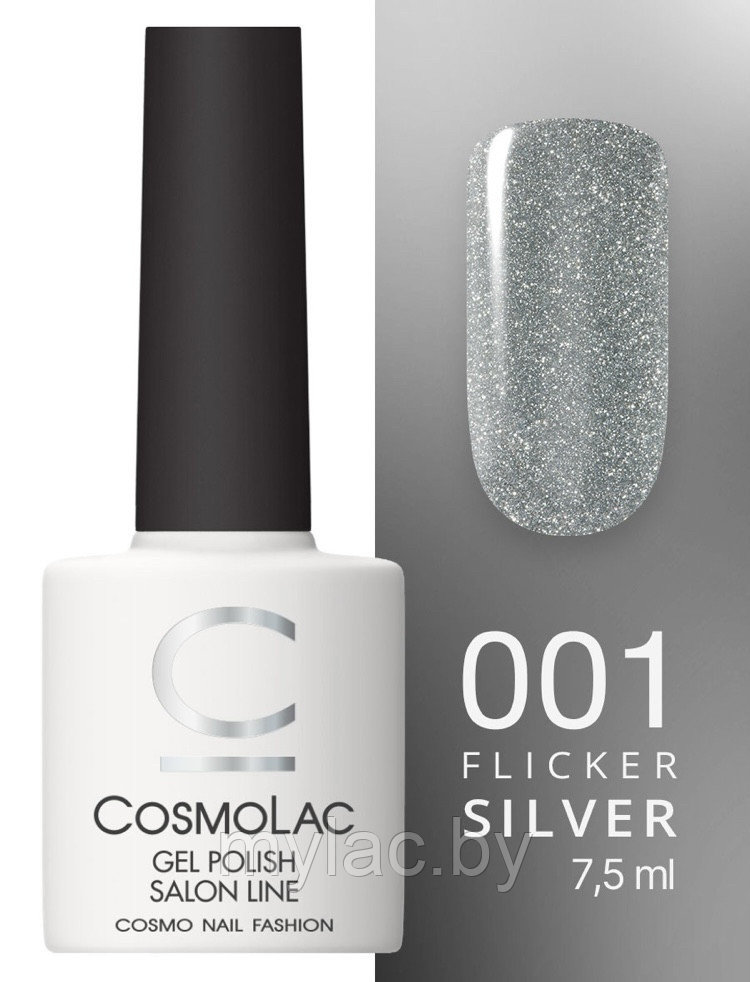 Гель-лак CosmoLac Gel polish Фликер №1 «Белый Сириус», 7,5 мл