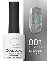 Гель-лак CosmoLac Gel polish Фликер №1 «Белый Сириус», 7,5 мл