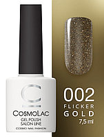 Гель-лак CosmoLac Gel polish Фликер №2 «Золотая Капелла», 7,5 мл