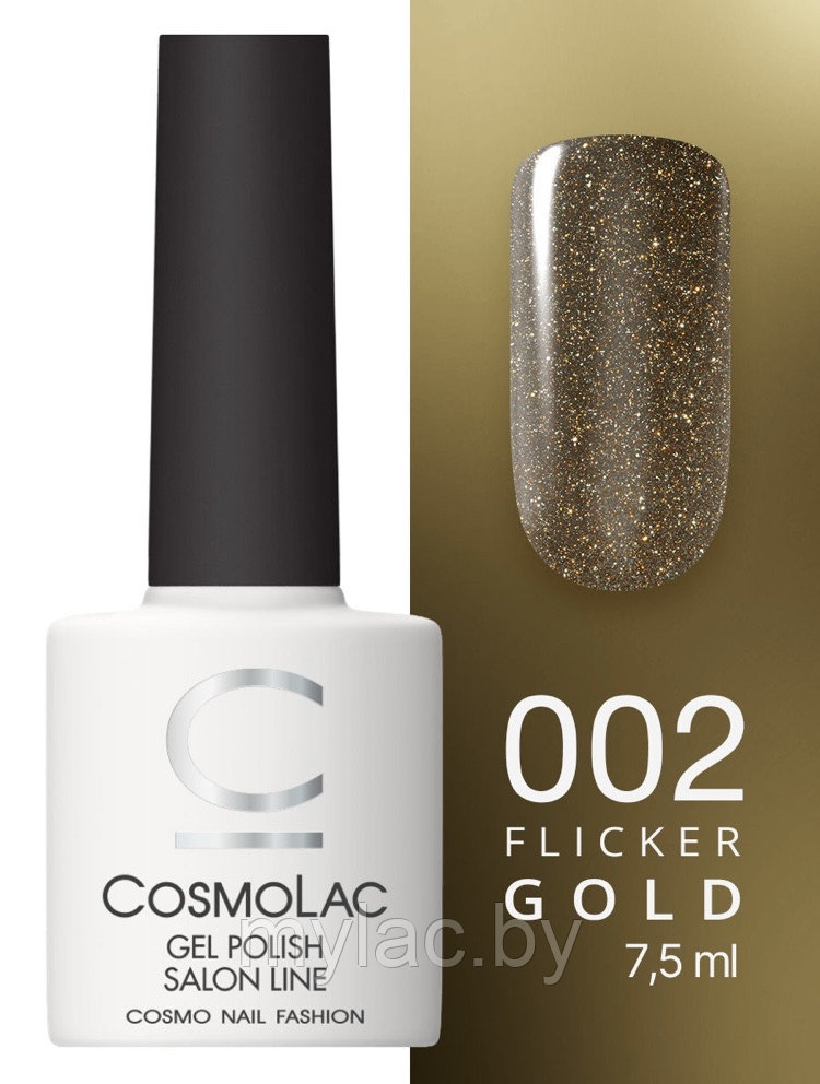 Гель-лак CosmoLac Gel polish Фликер №2 «Золотая Капелла», 7,5 мл - фото 1 - id-p153355510