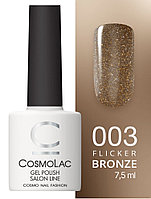 Гель-лак CosmoLac Gel polish Фликер №3 «Бронзовый Антарес», 7,5 мл