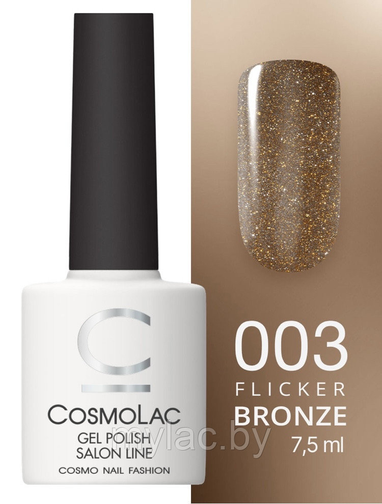 Гель-лак CosmoLac Gel polish Фликер №3 «Бронзовый Антарес», 7,5 мл - фото 1 - id-p153355764