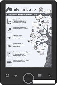Электронная книга Ritmix RBK-617