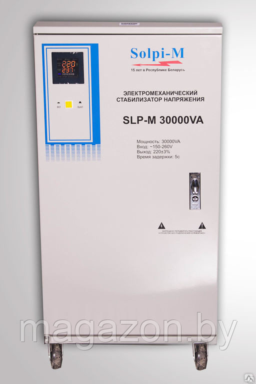Стабилизатор напряжения Solpi-M SLP-M 30000ВА - фото 4 - id-p20038037