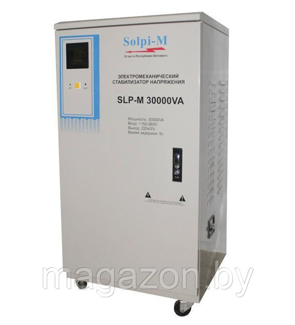 Стабилизатор напряжения Solpi-M SLP-M 30000ВА