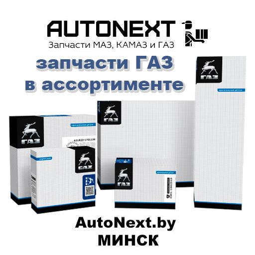 Колесо (диск колеса) ГАЗель Next 5 1/2jх16н2 серебристый, А21R23-3101015 - фото 2 - id-p153450492