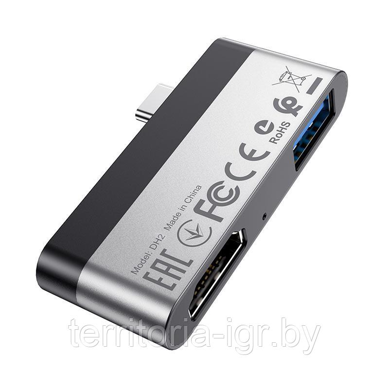 Адаптер DH2 Type-C на USB 3.0 + HDMI металлик Borofone - фото 6 - id-p153472173