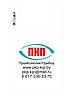 Пакет с логотипом майка 400/100*680 мм (ГИПЕР)