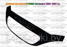 Дефлектор капота Vip tuning Hyundai Terracan 2001-2007