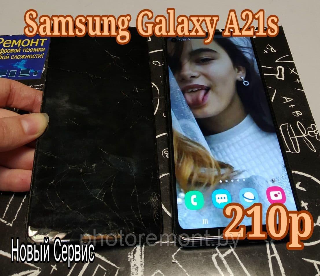 Ремонт мобильного телефона Samsung Galaxy A21s: замена модуля, стекла - фото 3 - id-p153480012