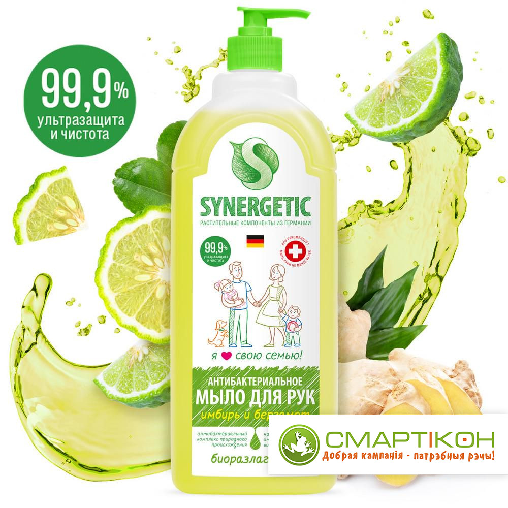 Антибактериальное мыло для рук SYNERGETIC биоразлагаемое Имбирь и бергамот 1 л. Цена указана без НДС.