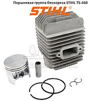 Поршневая группа бензореза STIHL TS-460, фото 2
