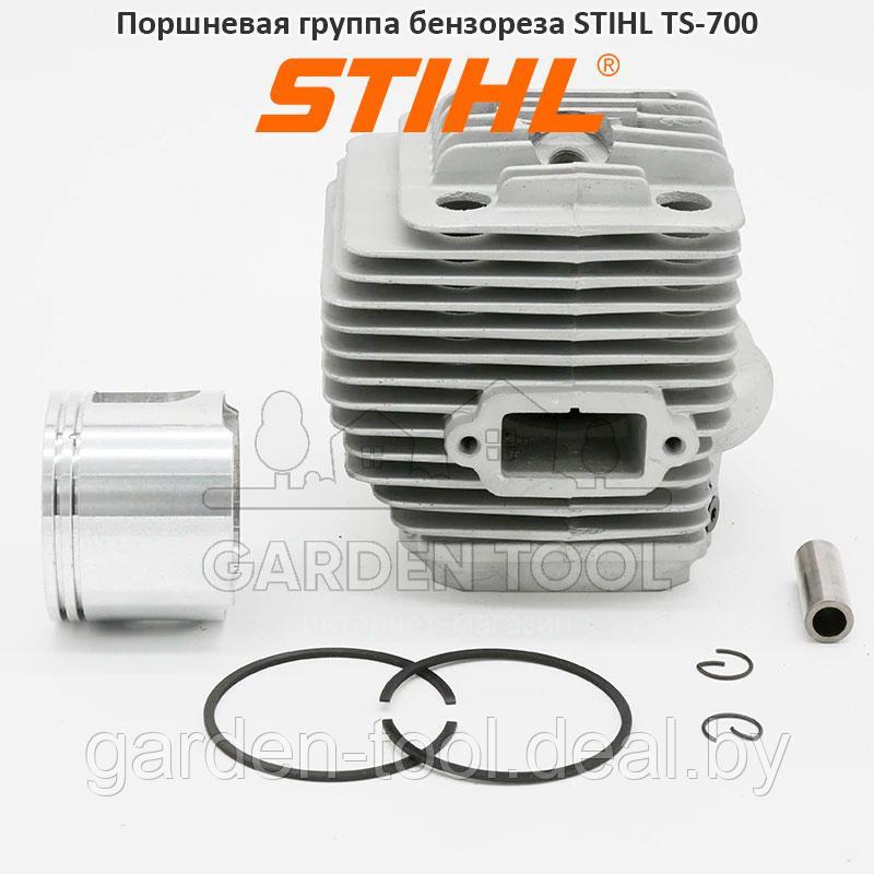 Поршневая группа бензореза Штиль TS-700/TS800 (аналог)