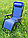 Шезлонг стул складной (178x68x108 см), арт. 17868, фото 2
