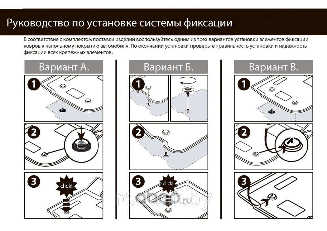 Коврики салона литьевые для Lada Vesta седан, универсал 2015- - фото 3 - id-p153553683