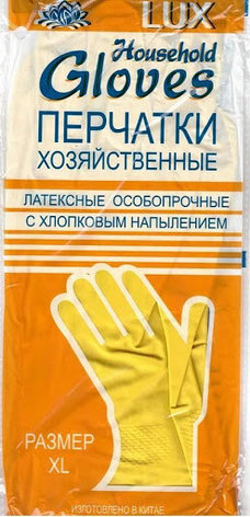 Перчатки резиновые хозяйственные, фото 2