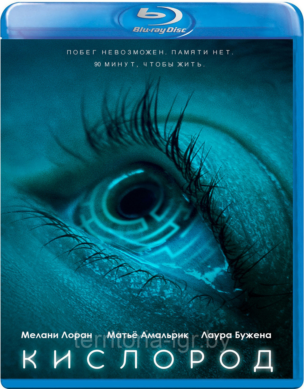 Кислород (BLU RAY Видео-фильм)