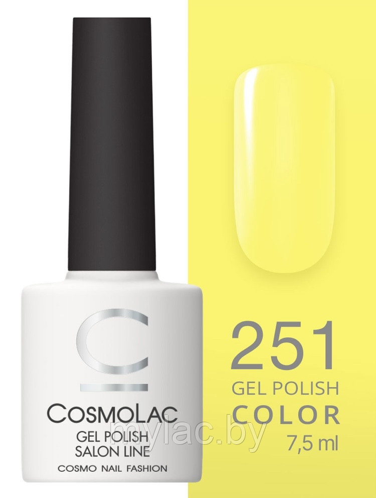 Гель-лак Cosmolac №251 «Zinc Yellow», 7,5 мл