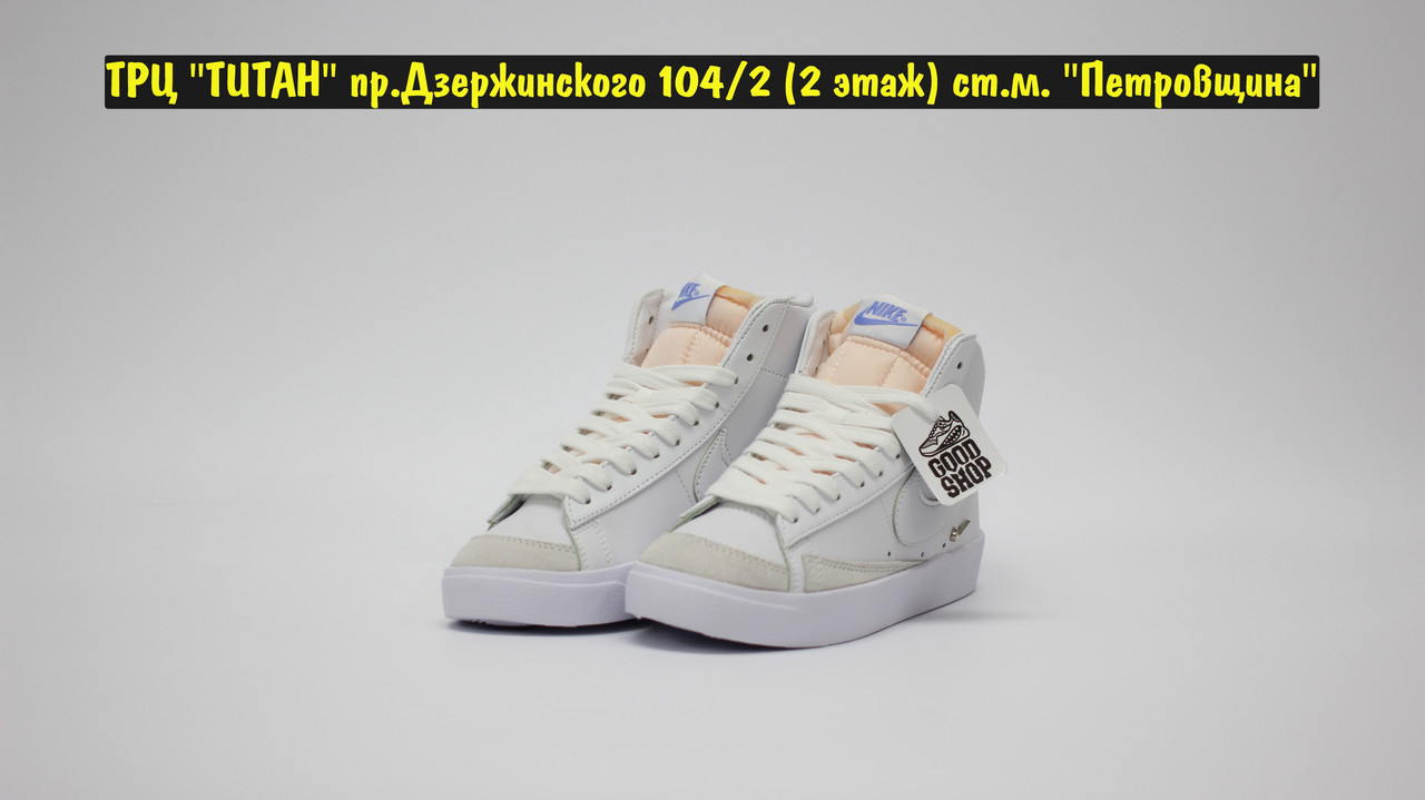 Кроссовки Nike Blazer Mid LX '77 Metallic Swoosh White