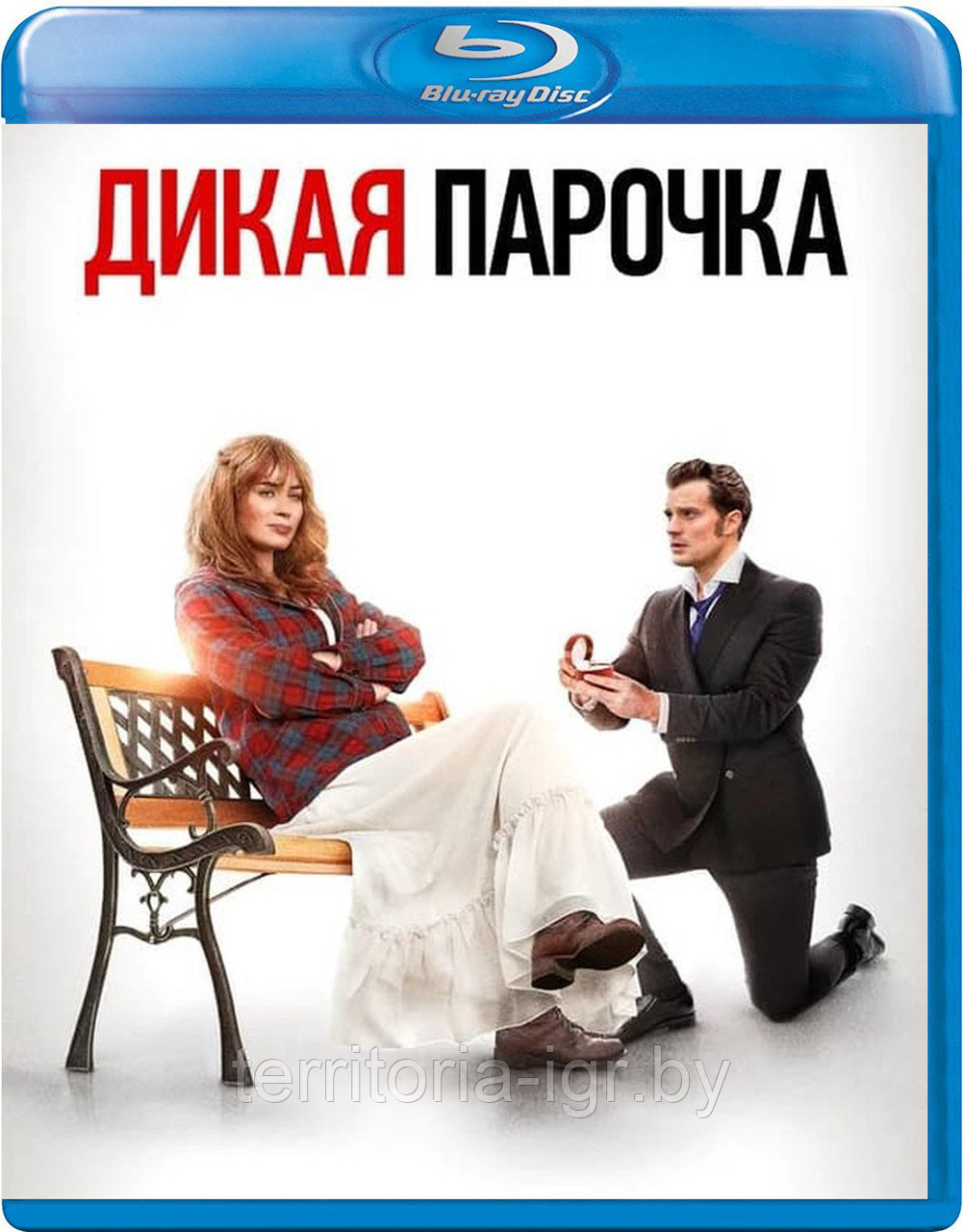 Дикая парочка (BLU RAY Видео-фильм)