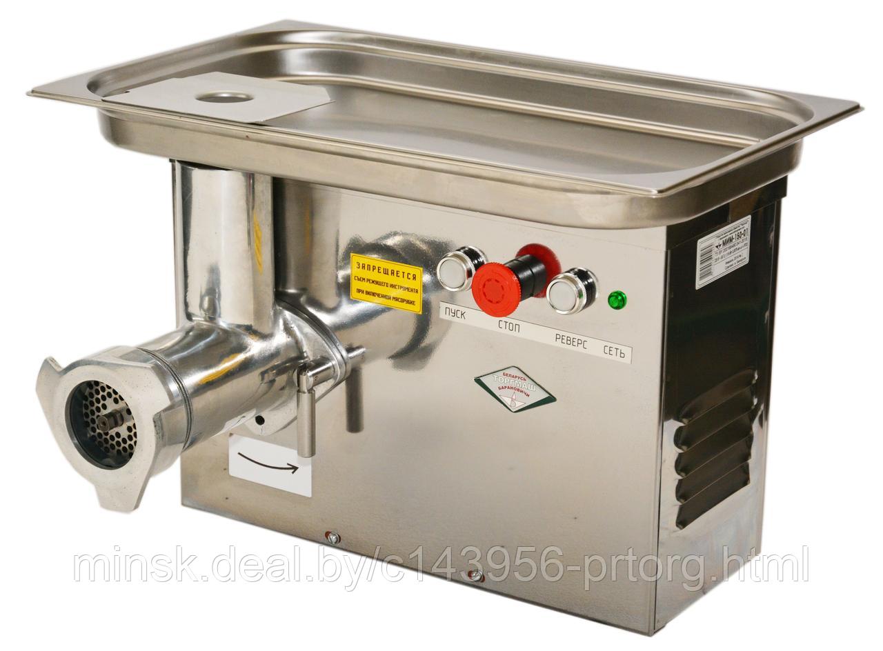 Мясорубки МИМ-150 (380в) и МИМ-150-01 (220в)