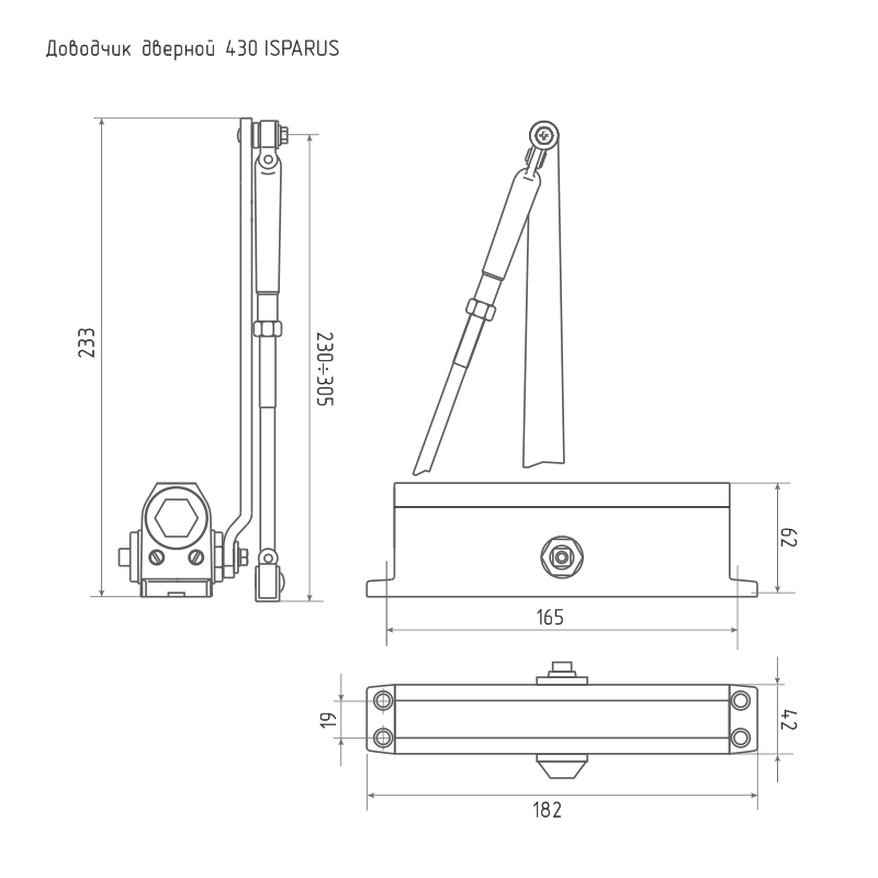 Доводчик дверной ISP 430 (от 50 до 120 кг) серебро - фото 2 - id-p153574285