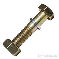 Болт карданный М10*55 в сборе 371265