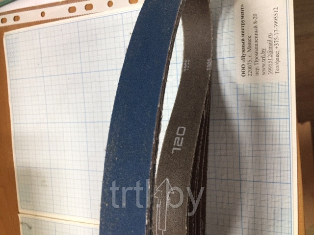 Шлифлента ткань 100 х 1220 мм (синяя, циркониевая по нерж и закаленному металлу)) - фото 5 - id-p153577055
