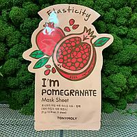 Тканевая маска Tony Moly с экстрактом граната I'm Pomegranate Mask Sheet