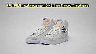 Кроссовки Nike Blazer Mid LX '77 Metallic Swoosh White